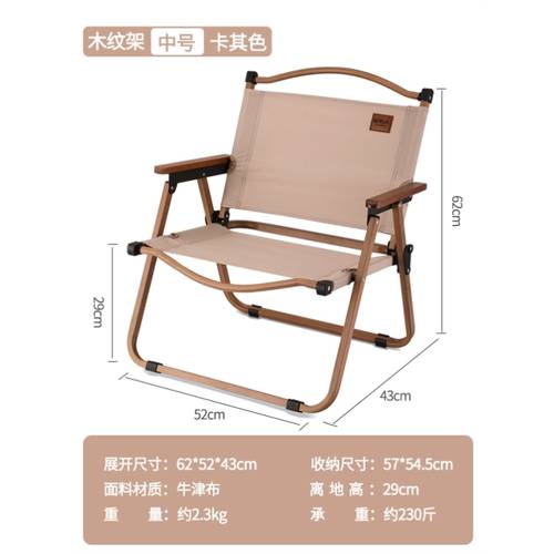 야외 폴딩 의자 미테 의자 캠핑 의자 아이 야외 의자 서브폴딩 휴대용 캠핑 의자 모래 비치 체어 알루미늄합금