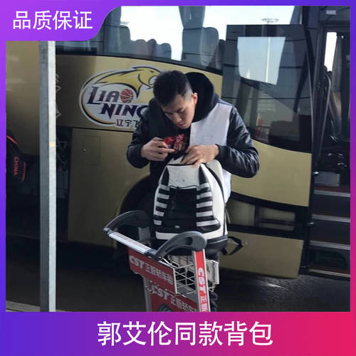 Guo 앨런 공통 배낭 남성 벌금 책가방 플라잉 맨 백팩 대용량 스포츠 바구니 볼 가방 PC 여행가방