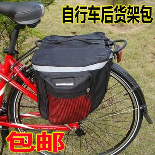 산악자전거 배낭 패키지 후 선반 패키지 후 자오 가방 방수 사이클링 가방 자전거 장비 액세서리