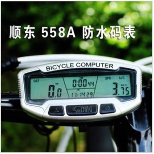 SHUNDONG 정품 SD-558A 자전거 속도계 사이클컴퓨터 여행 시계 에 시간표 블루레이 시계 자전거 사이클링 장비 액세서리