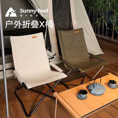 초경량 야외 폴딩 휴대용 의자 알루미늄합금 캠핑 피크닉 피크닉 심플 캐주얼 피크닉 공식 만찬 의자 등받이