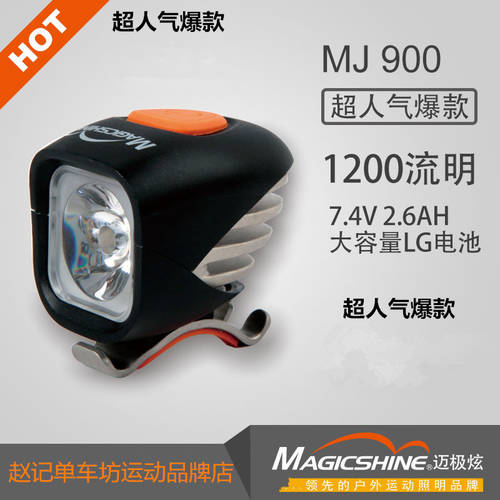 MJ900 MAGICSHINE 1200 루멘 매우 밝은 자전거 전조등 헤드라이트 산악 자전거 로드바이크 LED 헤드라이트 포인트 바디 라이트