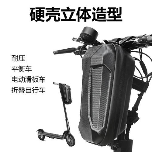 INBIKE 하드케이스 접이식 자전거 가방을 넣어 전동휠 헤드 백 전동킥보드 전면 교수형 가방 드라이브 장비