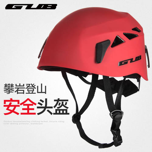 GUB 암벽 등반용 등산용 다운힐 헬멧 초경량 트레킹 빙벽 등반용 표류 충격방지 확장 아웃도어 헬멧 안전모 장비