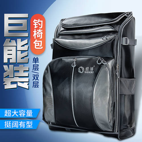 Shengbo 다기능 낚시 의자 백팩 낚시장비 가방 대용량 방수 서양식 낚시 의자 Baojia 두꺼운 더블 숄더 낚시 의자 백팩