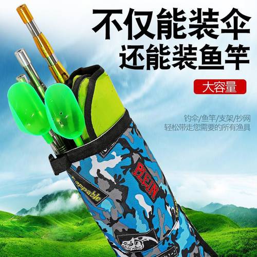 범퍼 두꺼운 낚싯대 우산 바오 팬 천 보관 가방 방지 방수 밀 접이식폴더 가방 가지고 다닐 수 있는 바오유 유능한 제품 상품