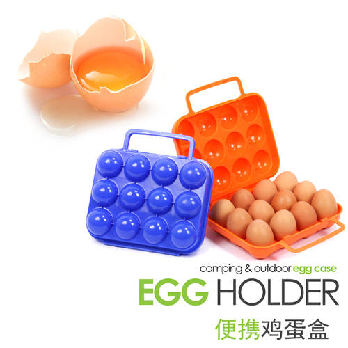 12 칸 계란 상자 세이프티 플라스틱 계란 상자 충격방지 가져 손 실용적인 아웃도어 조리기구 피크닉 용품