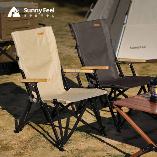 Sunnyfeel 산문 야외 폴딩 의자 알루미늄합금 휴대용 의자 아이 캠핑 피크닉 발판 점심시간 낮잠 하이 백 의자