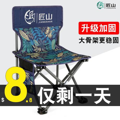 천 그물 스택 해제 휴대용 의자 식 야외 폴딩 의자 미니의자 스툴의자 Mazza 초경량 백낚시 장비 라운지 의자