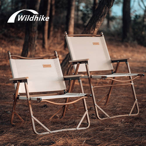 아웃도어 알루미늄합금 우드 스킨 케르미 특별한 의자 접기 의자 고속 수납 슬림한 휴대용 캠핑 의자 야생 캠프 의자