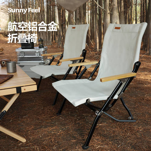 Sunnyfeel 산문 야외 폴딩 의자 물개 휴대용 의자 캠핑 의자 서브 낚시 발판 피크닉 비치 의자