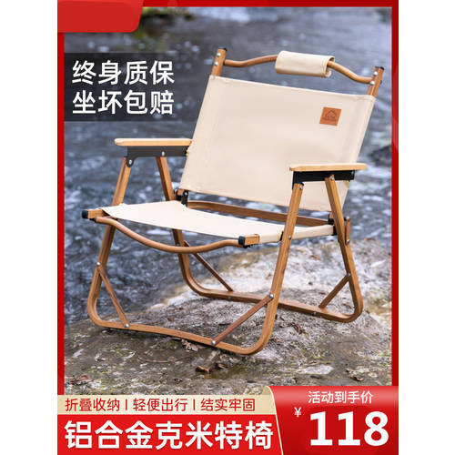 데카트론 야외 폴딩 의자 미테 의자 이슬 캠프 의자 아이 야외 의자 서브폴딩 휴대용 캠핑 의자 모래 비치 체어
