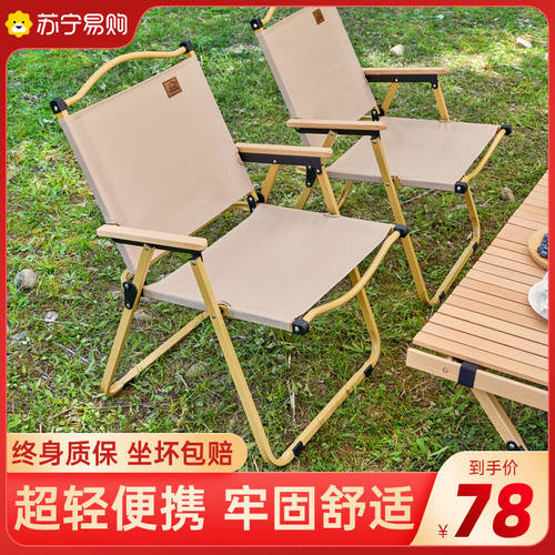 야외 폴딩 의자 미테 의자 이슬 캠프 의자 아이 야외 의자 서브폴딩 휴대용 캠핑 의자 모래 비치 체어 1613