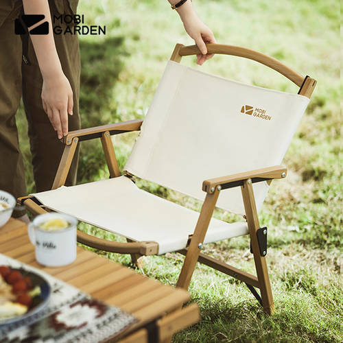 모비가든 MobiGarden 야외 휴대용 접이식 안락 의자 원목 가정 드러난 캠프 의자 아이 야외 의자 낚시 물고기 의자 감독 의자 조명 기발한