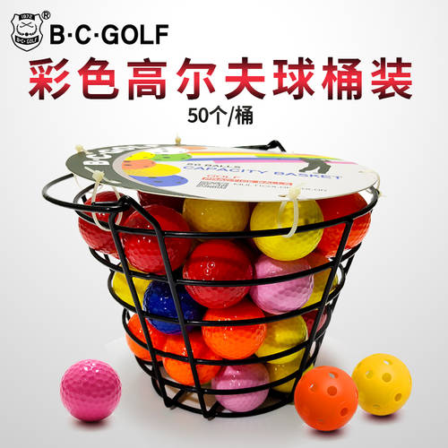BCGOLF 골프 배럴 선물 패키지 세트 공 실내 연구 골프 이중 공 골프 3단