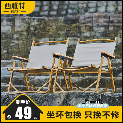 야외 폴딩 휴대용 의자 미술 아트 출산하다 비치 의자 미테 슈퍼 체어 가벼운 이슬 캠프 의자 아이 알루미늄합금 낚시 발판