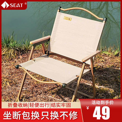 야외 폴딩 의자 미테 의자 이슬 캠프 의자 아이 야외 폴딩 의자 가지고 다닐 수 있는 오토노 식사 비치 의자 낚시 물고기 의자