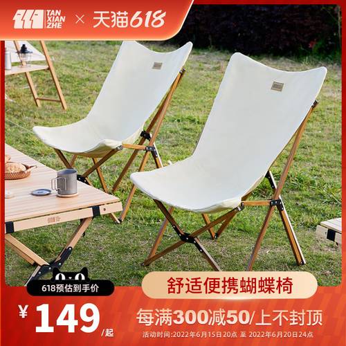 익스플로러 야외 폴딩 의자 캠핑 레크레이션 휴대용 나비 버터플라이 의자 백낚시 발판 안락 의자 캠핑 비치 의자