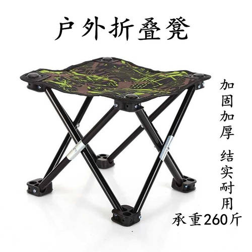 접는 의자 가지고 다닐 수 있는 야외 폴딩 발판 백낚시 의자 낚시 물고기 의자 미술 아트 출산하다 접는 의자 캐주얼 비치 의자