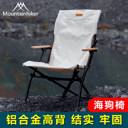 산 손님 아웃도어 굽히다 의자 높이 바다로 돌아가기 강아지 휴대용 의자 접는 캠핑 안락 의자 캠핑 백낚시 의자