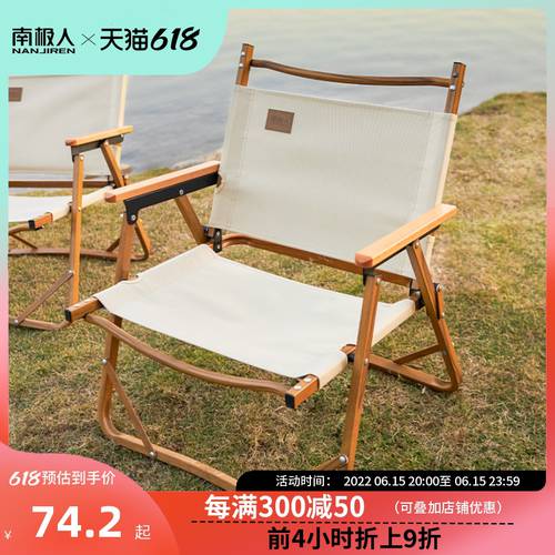 야외 폴딩 의자 미테 휴대용 의자 캠핑 등받이 야외 폴딩 의자 피크닉 낚시 발판 비치 의자