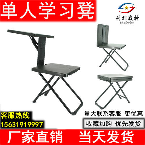 공장직판 싱글 학습 발판 국방색 개인 접이식 테이블 의자 하나 몸 휴대용 휴대용 비치 의자