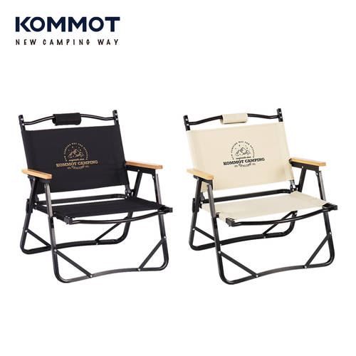 야외 폴딩 휴대용 의자 캠핑 저장 알루미늄 합금 공원 낚시 요시노 식사 심플한 접이식폴더 케르미 특별한 의자