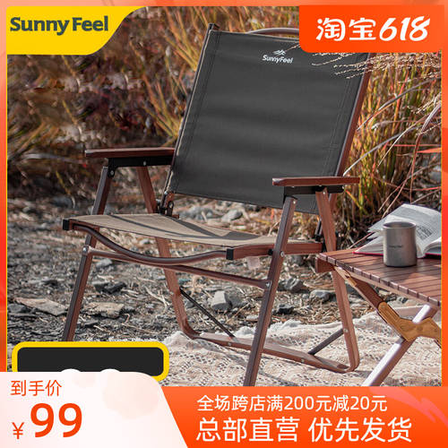 sunnyfeel 산문 야외 폴딩 의자 패키지 초경량 휴대용 간편한 케르미 특별한 의자 캠핑 비치 의자 의상 예비