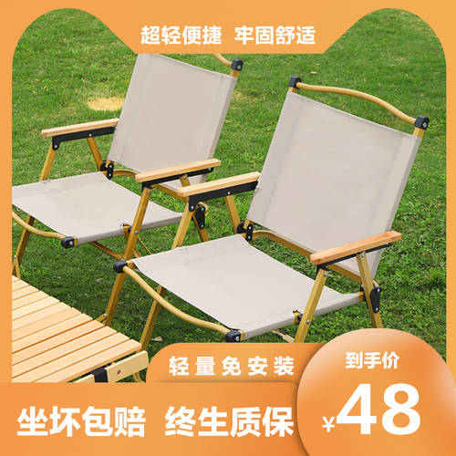 야외 폴딩 의자 가지고 다닐 수 있는 키노 식사 케르미 특별한 의자 초경량 낚시 캠핑 용품 장비 의자 모래 바닷가 테이블과 의자