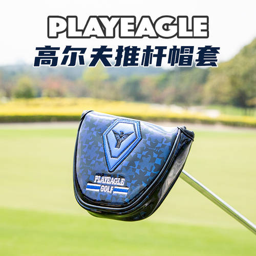 PlayEagle 골프 크리스탈 반원 퍼터 캡 커버 PU 재질 부드러운 방수 골프 큐 커버