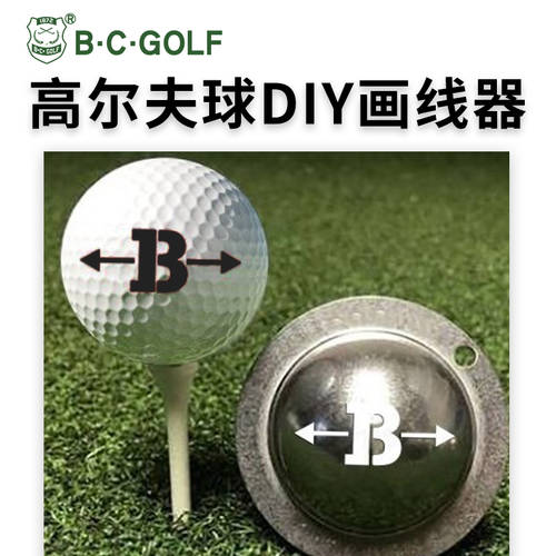BCGOLF 골프 밑줄 장치 [개인 맞춤제작] 디자인 DIY 표지 법정 인식 golf 공