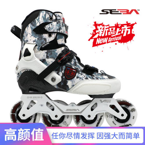 SEBA 22 제품 상품 trix2 흑백 그래피티 남성 여성용 스케이트화 내구성 내마모성 프로페셔널 어덜트 어른용 신상 신형 신모델 롤러 스케이트 플랫 플라워