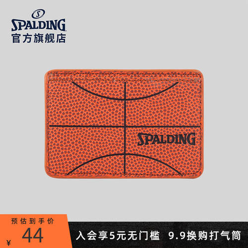 여분의 땡땡 공식 플래그십 스토어 Spalding 농구 과립 고급 카드 케이스 68-535Y