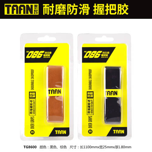 Tann Tyon 손 접착제 땀흡수 포함 테니스 라켓 낚싯대 손잡이 접착제에 정강이 부드러운 내구성 미끄럼방지 TG-086