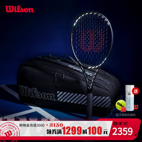 Wilson 의지 승리 공식 NIGHT SESSION 시리즈 테니스 라켓 풀 카본 프라임 싱글 남자 남자 여성용 프로페셔널 촬영