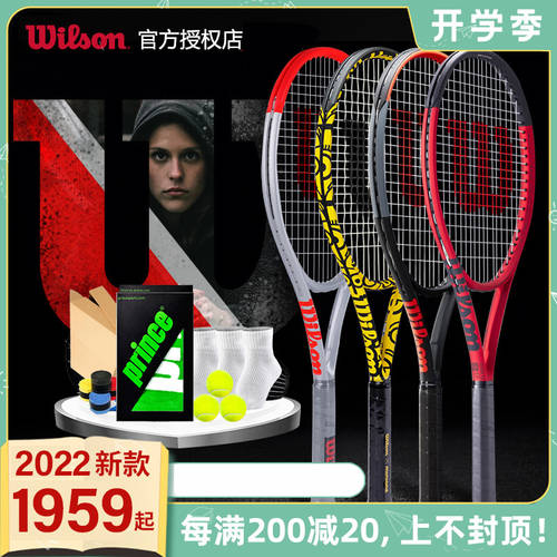 WILSON 의지 선 테니스 새로운 촬영 제품 상품 clash V2 100/98/pro 풀 카본 채식주의 자 프로페셔널 테니스