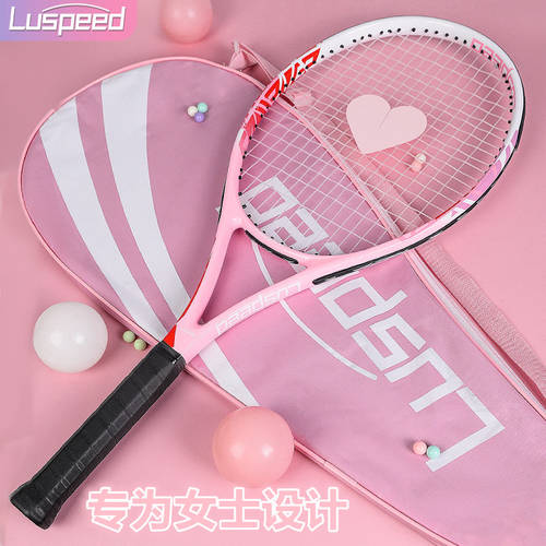 Luspeed 여성용 입문용 테니스 라켓 초보자용 싱글 가볍게 두드려 영리한 대학생 초보용 탄소 알루미늄 일체형 라켓