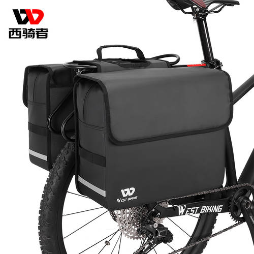 West Biking 산악 자전거 여행용 자동차 자전거 나르다 가방 방수 대용량 장거리 라이딩 열 후면 수납 선반 가방