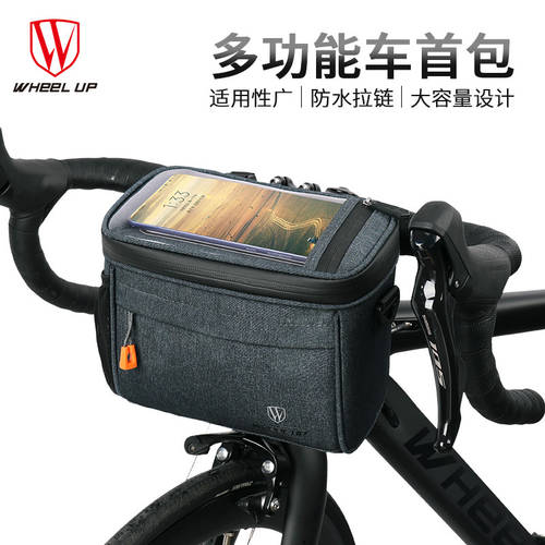 WHEELUP 자전거 가방 킥보드 헤드 백 접이식 자전거 가방을 넣어 전동휠 용 헤드 백 사이클링 가방 해외