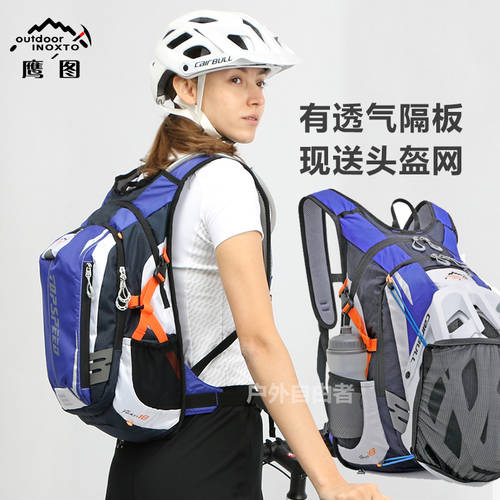 고속도로 산악자전거 사이클링 백팩 오토바이 야외 스포츠 등산용 하이킹 런닝 물 가방 어깨 가방 방수