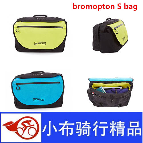 신상 신형 신모델 bromopton s bag XIAOBU 오리지널 앞 가방 세트 메신저 백