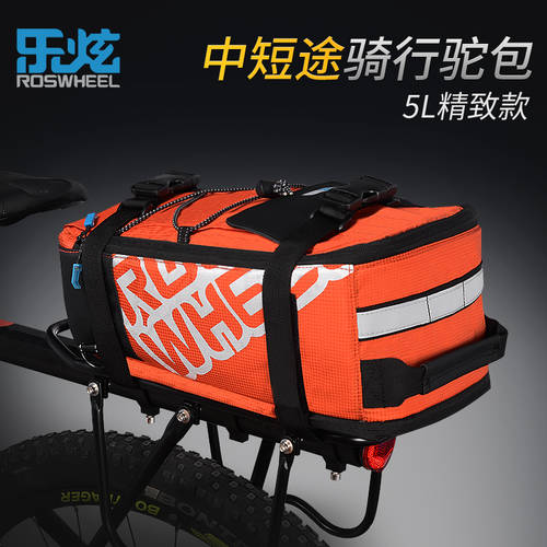 ROSWHEEL 로스휠 자전거 불 선반 팩 마운틴 카트 전세 차 배낭 하드케이스 방수 나르다 가방 타기 자동차 가방