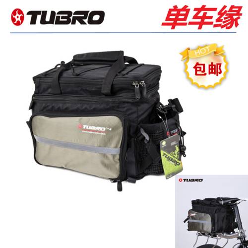 대만 TUBRO 불 F4 미래 상품 선반 가방 고속도로 산악자전거 유니버설 라이드 패키지 후 테일 백 낙타 가방