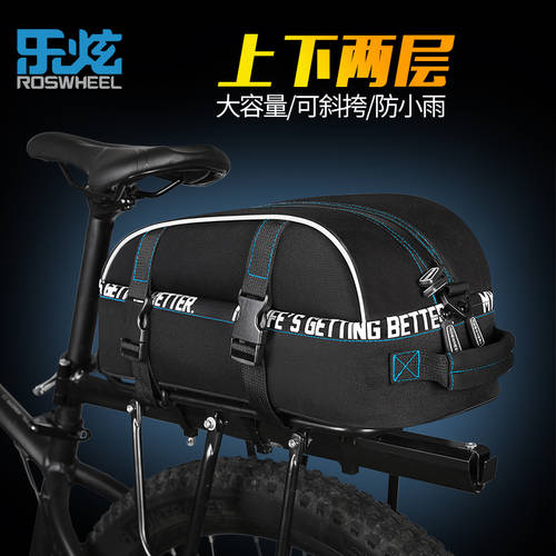 ROSWHEEL 로스휠 자전거 바오퉈 줄 바꿈 수상 산악 자전거 미래 상품 선반 가방 테일 백 대용량 뒷좌석 가방 자전거 사이클링 장비