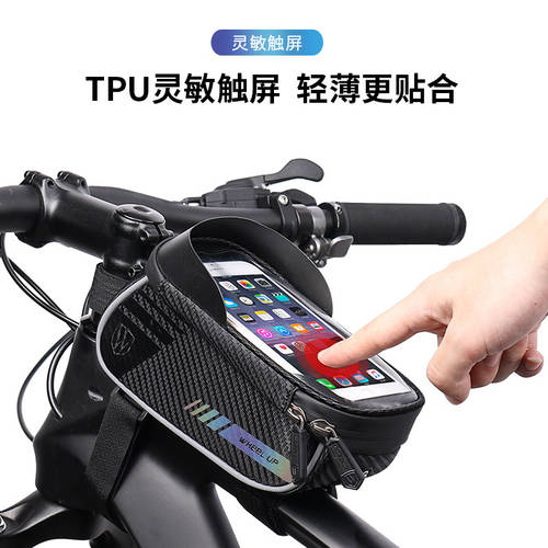 자전거 가방 탑 튜브 패키지 산악 자전거 프론트 빔 파우치 휴대폰 파우치 드라이브 아이템 자전거 사이클링 장비 액세서리 모음
