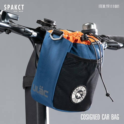SPAKCT ulac 콜라보 에디션 대용량 핸들바 백 자전거 사이클 남여공용 거는 가방 레저 앞차 가방 텀블러 보온병 파우치