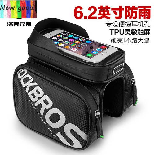 Mountain bike tube package on touch screen mobile phone bag