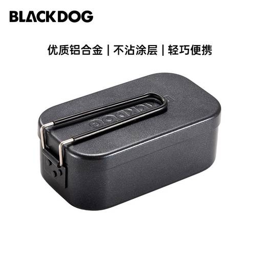 Blackdog HERO 옥외 단열재 쌀 편리한 상자 캔 화염 가열 캠핑 조리기구 휴대용 일본 달라붙지 않는