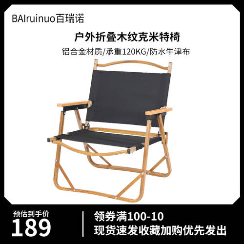 여름 야외 폴딩 의자 이슬 캠프 낚시 휴대용 감독 작은 의자 아이 알루미늄합금 케르미 특별한 의자