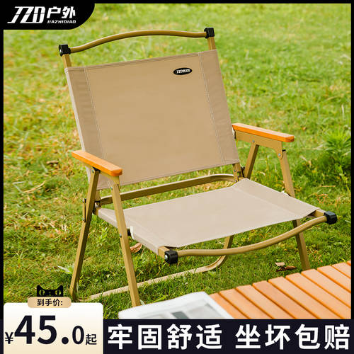 좋은 낚시 야외 폴딩 의자 미테 의자 이슬 캠프 식사 휴대용 스툴 비치 의자 낚시 물고기 의자 고노 캠프 이용 제품 상품